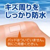 White Cross FC Waterproof Film, Free Cut, L, 3.9 inches