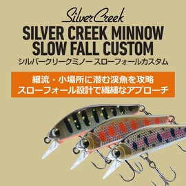 DAIWA Mountain Stream Minnow SC Minnow SFC40SS YH Park