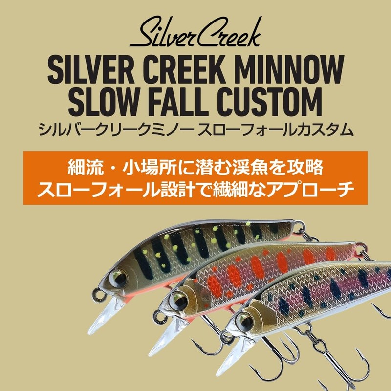 DAIWA Mountain Stream Minnow SC Minnow SFC40SS YH Park