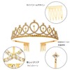 Birthday Crowns Sash Gold Crystal Tiara for Birthday Party Women