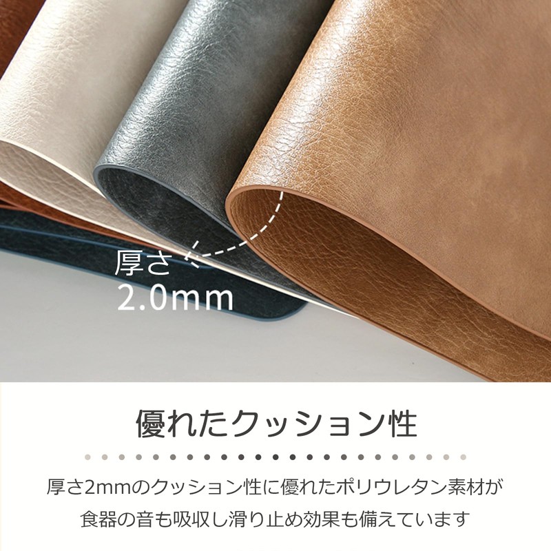 lifactlab. Placemat, Washable, Waterproof, Table Mat, Anti-Slip, Cushion, Solid, Thick,