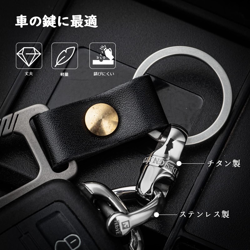 TISUR Titanium Key Ring, Stylish, Car Smart Key, 360° Rotating