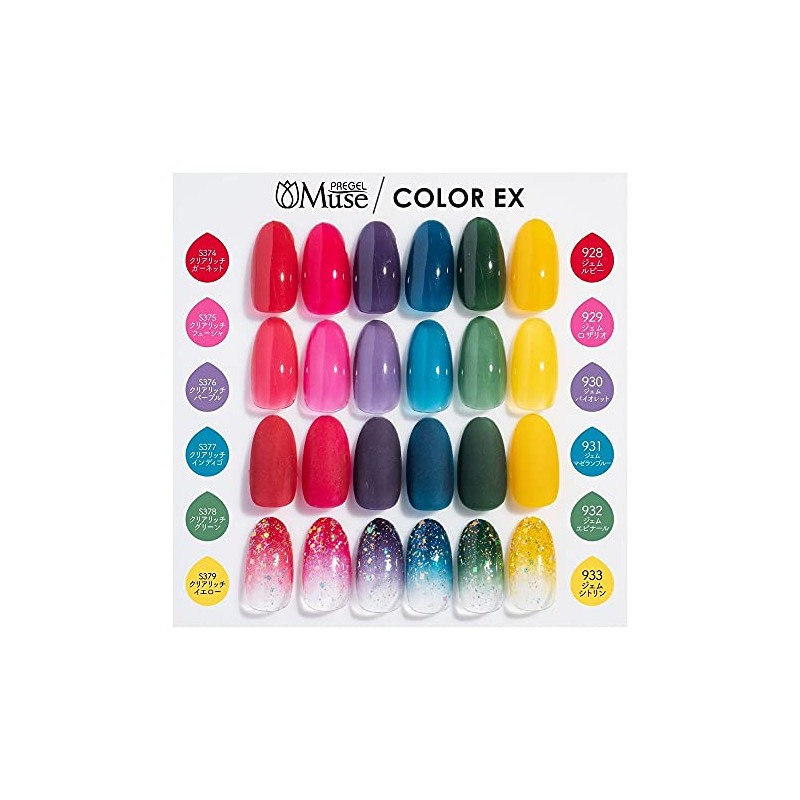 PRE GEL Color EX Gem Ruby 0.1 oz (3 g)