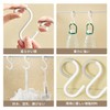 Coollooda S-Shaped Hook Hook (Set of 6), Anti-Slip Hooks, Bending,