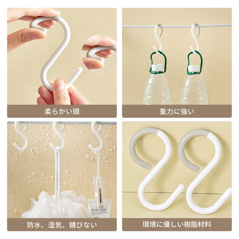 Coollooda S-Shaped Hook Hook (Set of 6), Anti-Slip Hooks, Bending,