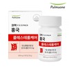 Pulmuone Red Yeast Cholesterol Care 500mgX60 tablets for 30 days / 풀무원 홍국 콜레스테롤케어 30일분 500mgX60정
