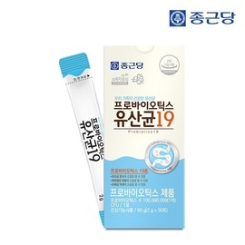 Jongkundang 종근당 프로바이오틱스 유산균 19 (프로바이오틱스 19종 함유, 2gx30포) 3박스(3개월분) JonggeunDang Probiotics 19 (Contains 19 Types of Probiotics, 2gx30 Packs) 3 Boxes (3-Month Supply)