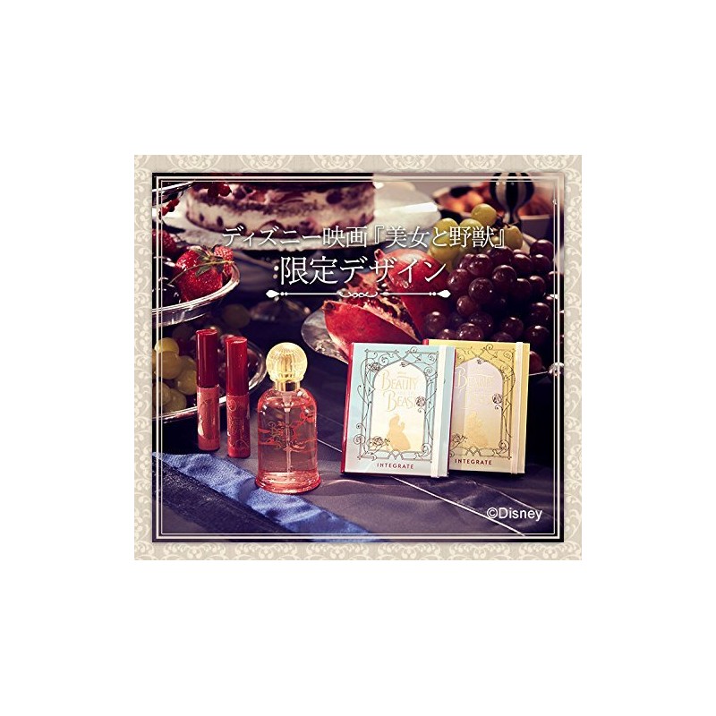 Shiseido integure-to zyu-si-ba-mugurosu Beauty and the Beast Limited Edition Design