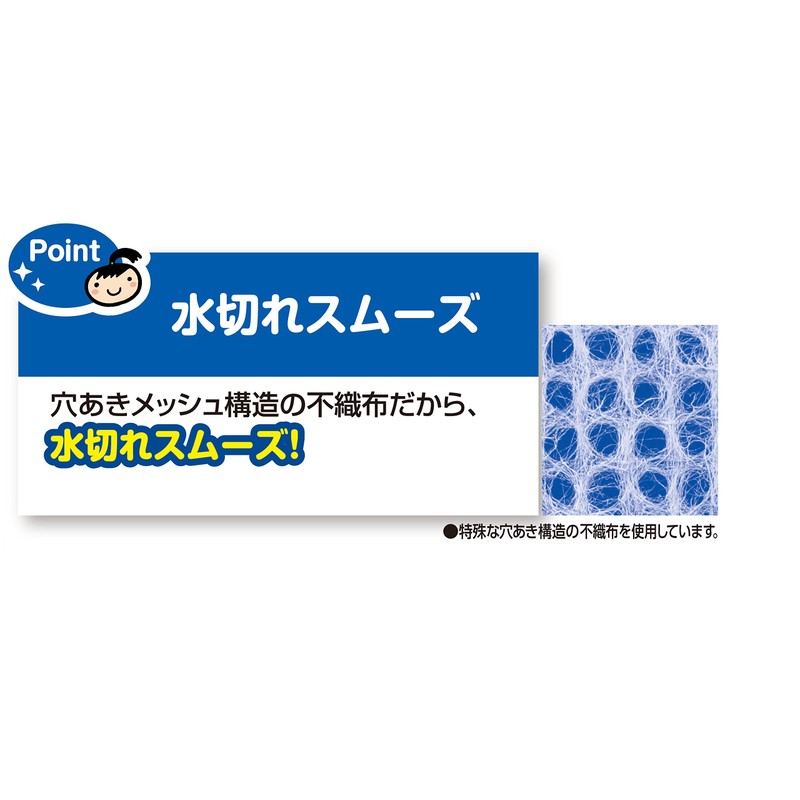 Dustman Maru 20 Sheets