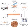 Pants Hangers Non Slip Bottoms Pants Skirt Clips Keep Shape