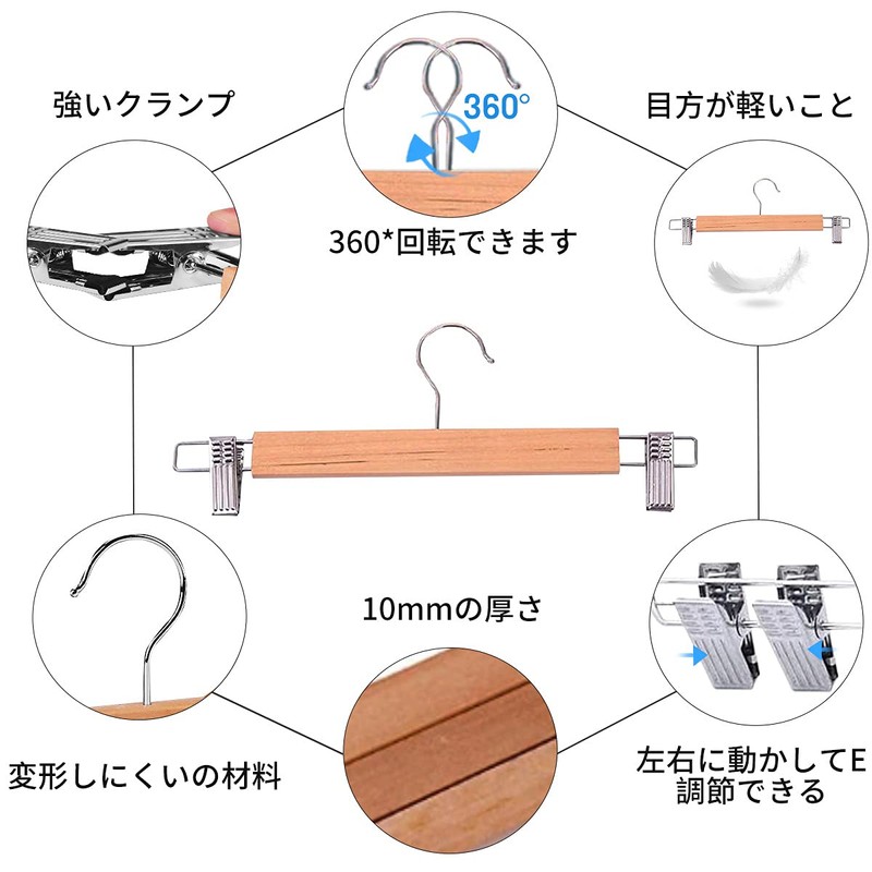 Pants Hangers Non Slip Bottoms Pants Skirt Clips Keep Shape