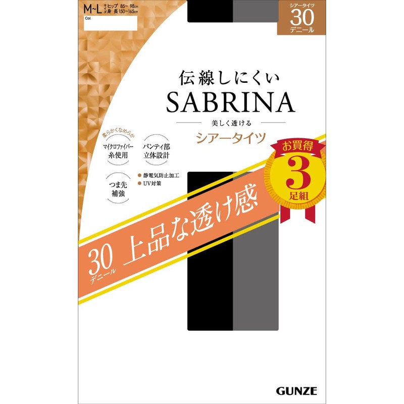 GUNZE SABRINA Women's Sheer Tights, 30 Denier Tights, No Run