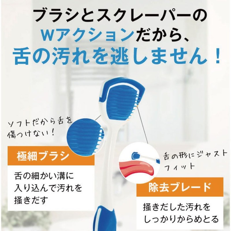 Dentek Orabrush Tongue Cleaner