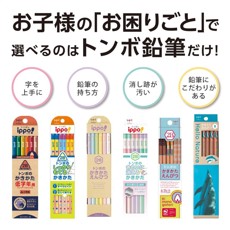 Tombow Pencils, Erasable Clean, 4B, Natural, Pack of 10 (2