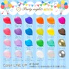 Latex Balloons, 50 Pieces, 24 Colors Available, Standard, Party, Helium,