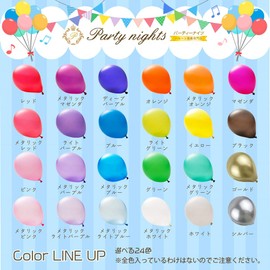 Latex Balloons, 50 Pieces, 24 Colors Available, Standard, Party, Helium, Event, 19. Orange