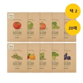 skin food [Skinfood] [10 sheets + 10 sheets] Sous Vide Mask (Choose 2 out of 10) Asparagus Broccoli / [스킨푸드][10매+10매]수비드 마스크 (10중 택2) 아스파라거스 브로콜리