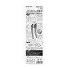 Chikamasa Strong Gardening Shears Grow 2000 JP-2000