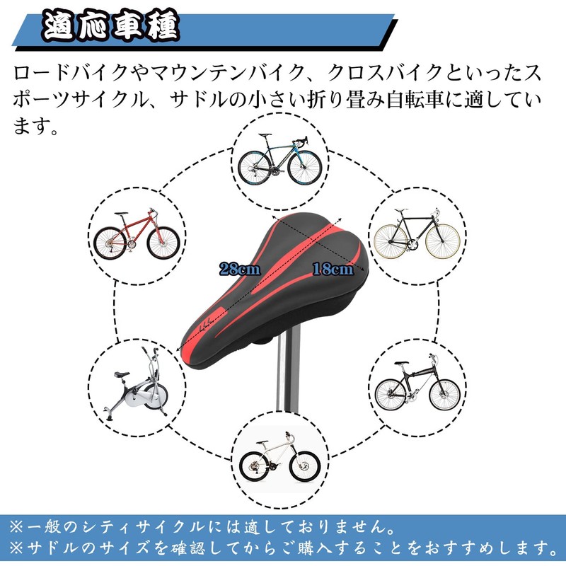 Bicycle Saddle Cover, Cushion, Super Thick, Butt Painless, Shock Absorption,