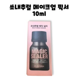 So Natural Makeup Setting Multi Magic Sealer Fixer 10ml / 쏘내추럴 메이크업 세팅 멀티 매직 실러 픽서 10ml