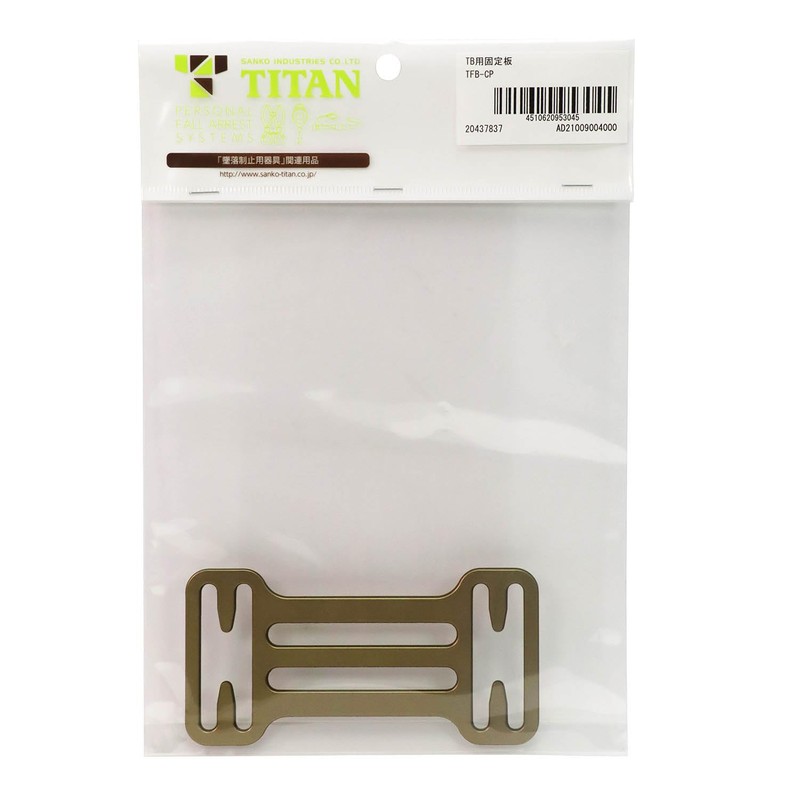 TITAN TB Dedicated Body Belt Fixing Plate TB Belt Fixing