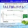 血肝ダブルケア 1袋30日分 血圧 肝臓 サプリ スルフォラファン 血圧を下げる 血中ALT値を下げる GABA 肝機能