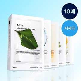 Aviv Mildly Acidic pH Sheet Mask Fit 10 sheets (Glutathione Some Fit) / 아비브 약산성 pH 시트 마스크 핏 10매 (글루타치온좀 핏)