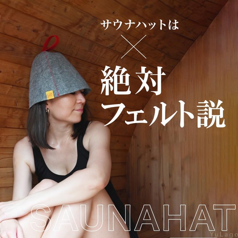 YuLago Sauna Hat, Prevents Blurring of Hat, Hair Damage Prevention,