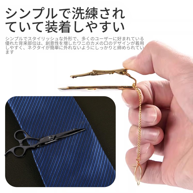 AAGWW Men's Tie Clip, Simple, Business Tie Clip, Necktie, Business,