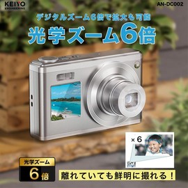 KEIYO Optical 6x Zoom Digital Camera AN-DC002