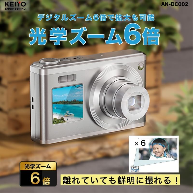 KEIYO Optical 6x Zoom Digital Camera AN-DC002