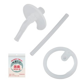 [FJL-250] Genuine Product FJL-250 Drinking Mouth, Straw, Gasket 3-piece Set, Original Deodorizing Bag