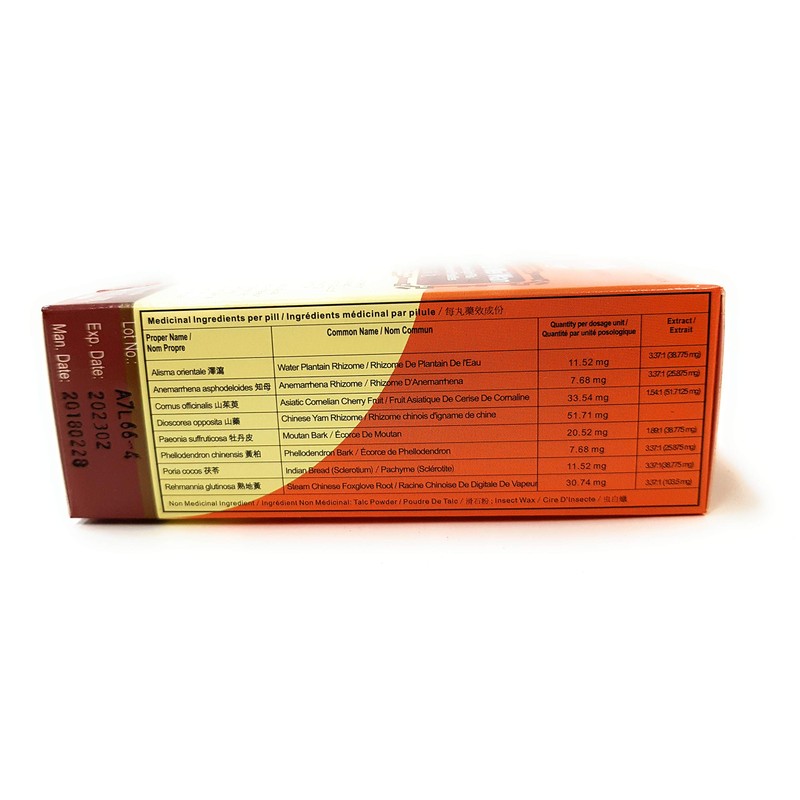 Herbal Cure - 200's (1 box) - Zhi Bai Ba