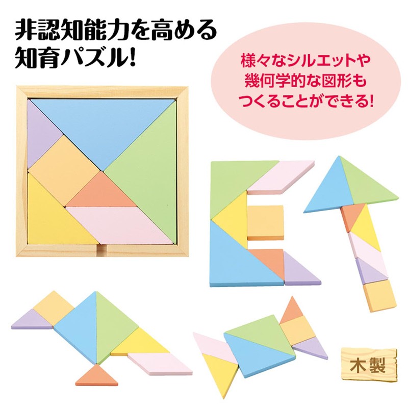Artec 21682 Educational Toys Wooden Tangram Puzzle