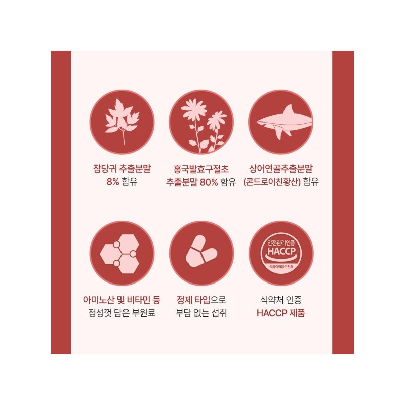 Angelica root extract powder Decusin Domestic angelica root powder 90