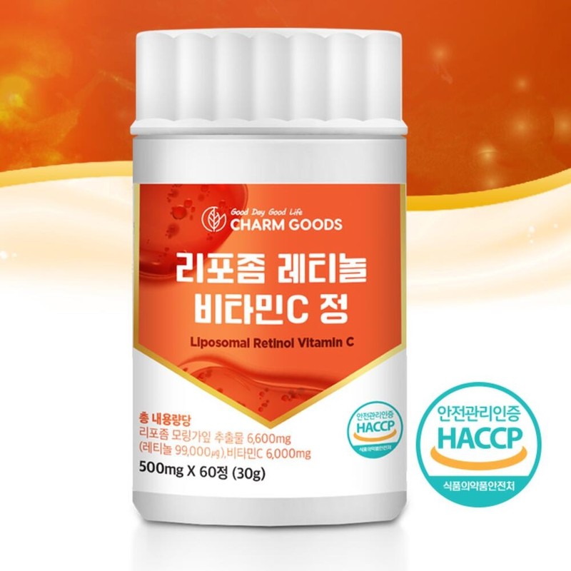 Liposomal Retinol Vitamin C Skin Nutrition Supply 4 Skin Nutrition