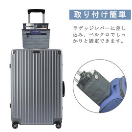 Sitengle Suitcase Bottle Holder, Water Bottle Holder, Accessory Storage, Carrying Case, Drink Holder, Size Adjustable, Cup Holder, Coffee Holder, Drink, Travel, Business Trip, Suitcase Accessories