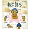 Neko Nyorai Mascot Figure, Set of 5 Types (Full Comp)