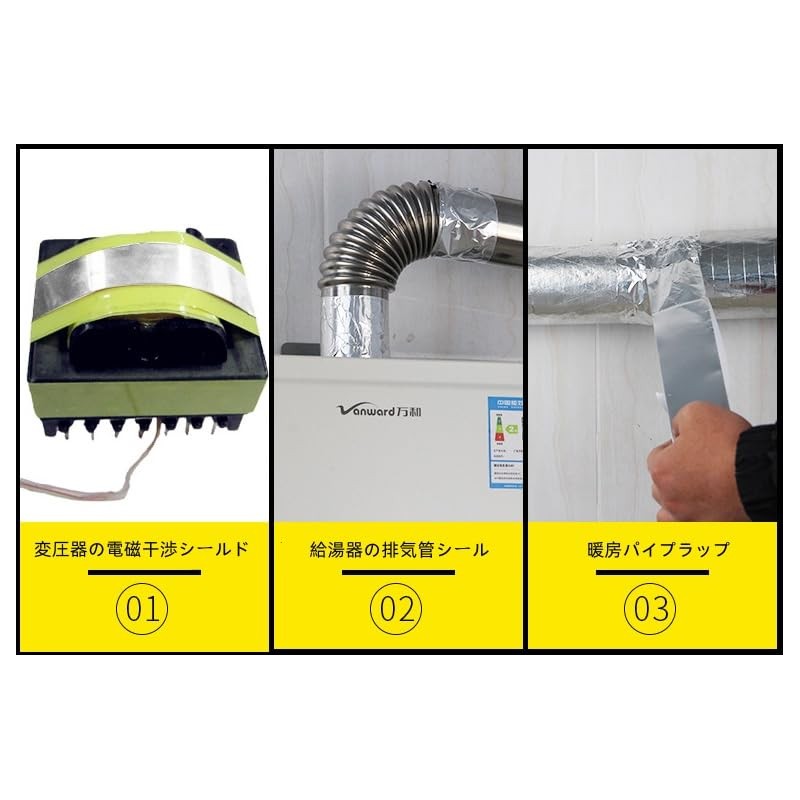 導電性アルミ箔テープ, 両面導電, 20m×20mm×0.1mm, 耐熱防水, 強粘着, 静電気除去