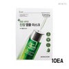 The Matory Dermatory Hypoallergenic Highly Moisturizing Pro Cica Shot Calming Ampoule Mask 10pcs / 더마토리 저자극 고보습 프로 프로 시카샷 진정 앰플 마스크 10개