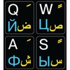 Online-Welcome Russian English US Arabic Keyboard Sticker Black