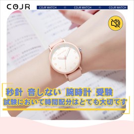 Exam Watch, Second Hand, No Noise, Wristwatch, Analog, Simple, Cute, Fashionable, Popular, 3 ATM Waterproof, Luminous, Easy to Read Men's, Women's, High School Students, Junior High School Students