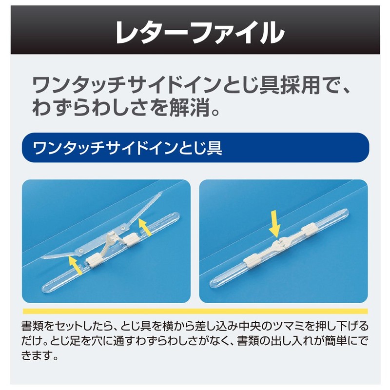 Plus 89-927 PP Letter File, A4 Vertical, 2 Holes, Back