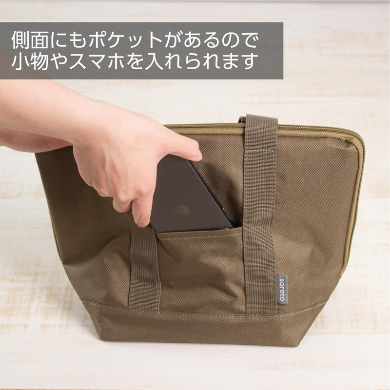 OSK SRT TB-19L Lunch Bag Tote Bag Soreto Khaki