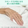 ミリオンエイド フェアチュービー 約9cm×1m Mサイズ ひじ用 伸縮 チューブ 包帯 1巻 MC-TB90