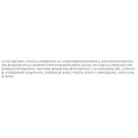 Bia Glow Tint, 13 Maroon Bottle, 1 unit / 삐아 글로우 틴트, 13 마룬 보틀, 1개
