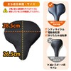 G Zero G Zero Saddle Cushion Anti-Slip Gel Cushion Saddle