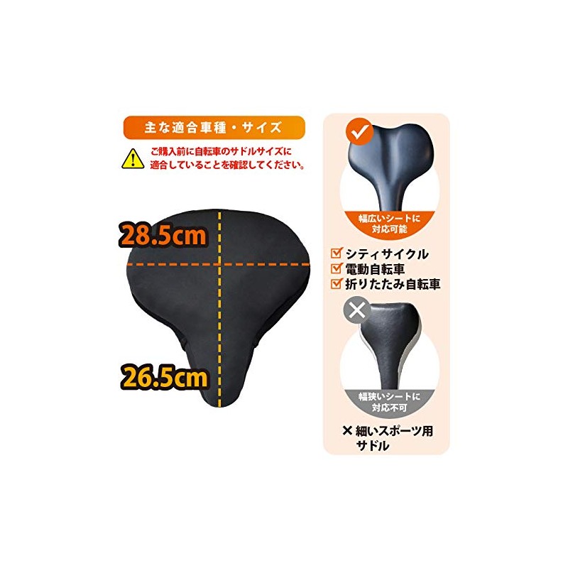 G Zero G Zero Saddle Cushion Anti-Slip Gel Cushion Saddle