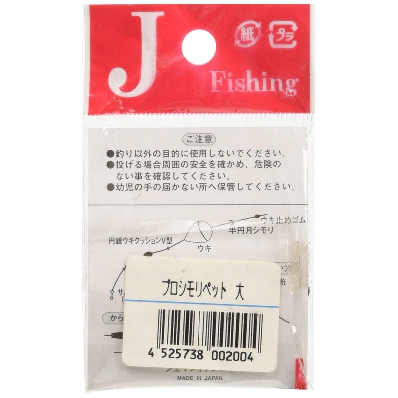 DAITOU (daitoubuku) purosimoripetto Large