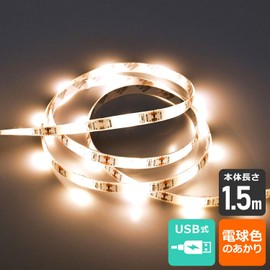 ELPA LED Tape Light, Lighting, USB Type, 270 lm, Approx. 9.6 ft (2.5 m) (Tape Light Portion, 5.9 ft (1.5 m) ELT-USB150L